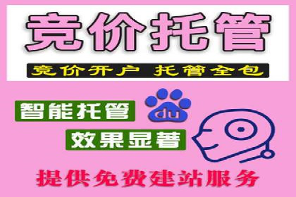 百度竞价开户实战案例：从无到有，见证成长